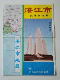 广东 湛江交通旅游图 1994 四开