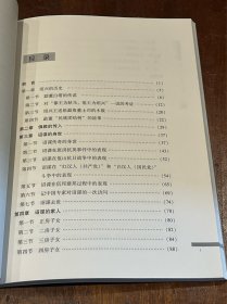 佤山部落系列6册合售（含：绍兴部落史略、南腊部落史略、班洪部落史略、南马部落史略、勐角董土司史略、帕秋部落史略）大32开平装，品好