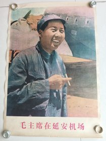 毛主席像