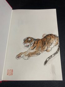 《十二生灵雅集 》著名海派花鸟人物画家，蒋伟，绘画本，32开精装本，货号：F281