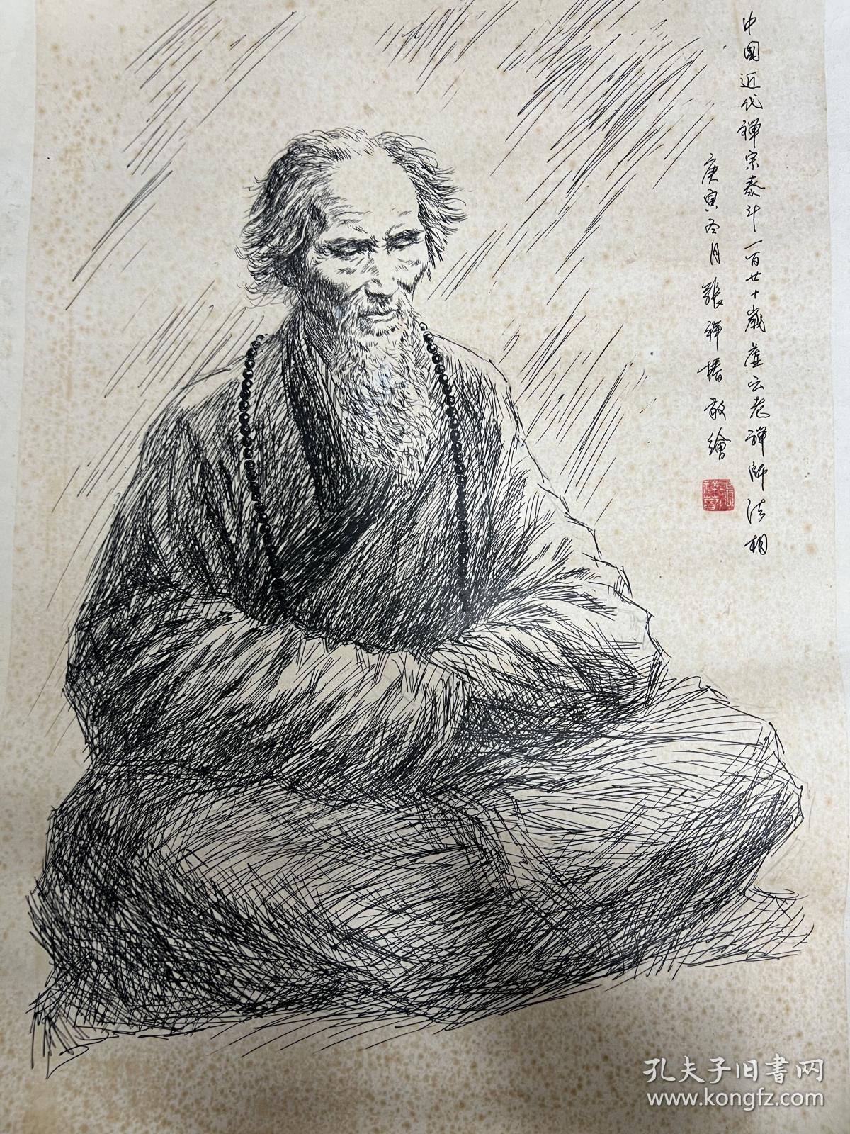 温州著名画家张祥春先生速写 虚云法师法像 67x45cm