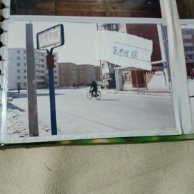 老照片（80年代东半圆路街景）2张合售