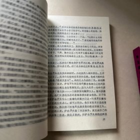 解冻 苏联文学教学研究参考丛书  【内页干净】