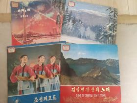 朝鲜唱片4张