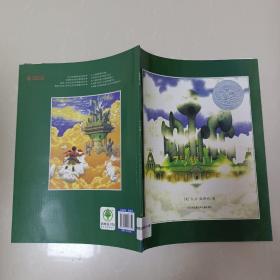 凯迪克银奖绘本:7号梦工厂/耕林童书馆