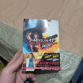 角川通讯月刊 书的旅人 日本期刊