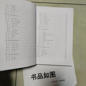 广西行政执法人员通用法律法规汇编