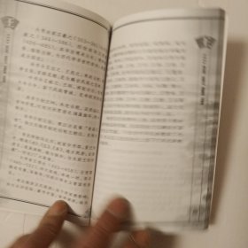 百家姓书库