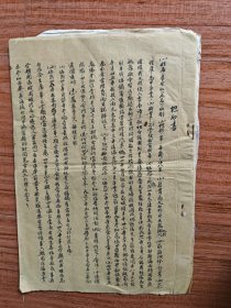 1952年南充县五龙粮食仓库李xx材料《坦白书2份，曾任小学教员，五龙仓库主任，惠南中学读书担任自治会主席，参加三青团任区队长，吴光谱核心成员，任通讯员，中统特务。民国三十年曾在重庆张乔啬处（张澜长子，张梅颖父亲）居住。有李子伟手迹一张。李子伟，网上可查，老革命，老领导，曾任地区人民法院院长，离休享受地师级待遇》