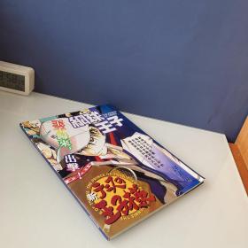 网球王子