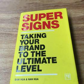 Super signs： Taking your brand to the ultimate level