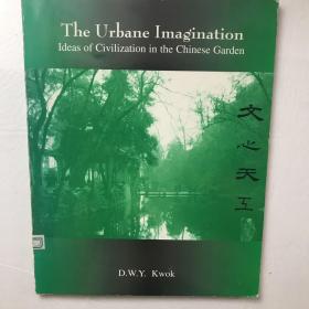 The Urbane Imagination: Ideas of Civilization in the Chinese Garden文心天工