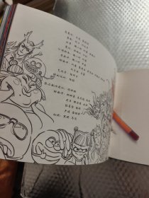 哪咤·三界往事