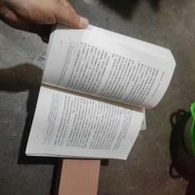 历史法学