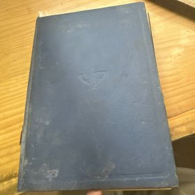 稀见民国老版精装本“科学丛书”《西洋科学史》（插图本），【美】李贝 著；尤佳章 译