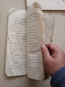 1975年油印招远赤脚医生 常见病验方 医刊 药理学 冠心病 一起价格 16开