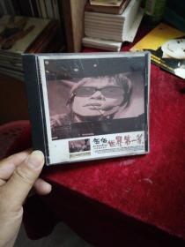 CD--伍佰【世界第一等】