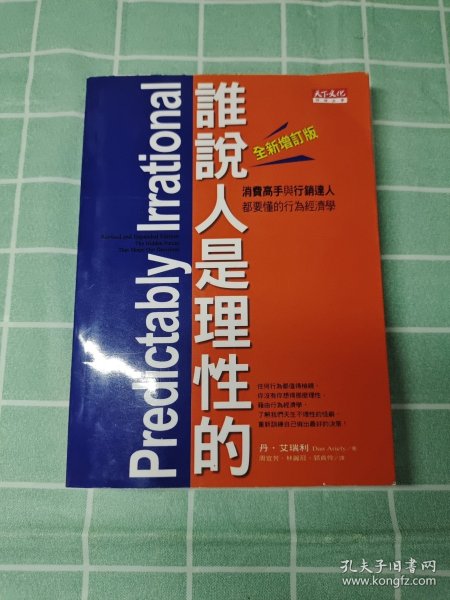 至爱面包：用最自然的方法烘出面包最天然的风味