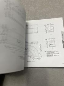 国家电网公司输变电工厂标准工艺（六）：标准工艺设计图集（线路工程部分）