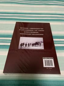 火过沙留痕——隆美尔非洲军团的覆灭 全新塑封