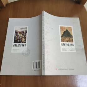 扁鹊故里与康养名城