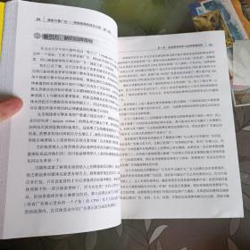 搜索引擎广告：网络营销的成功之路