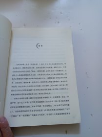 理财工具箱：跟刘彦斌学理财