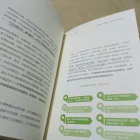 超级IP：互联网新物种方法论