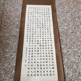 罗怀群 ⁽国防大学宣传部长⁾毛主席诗词