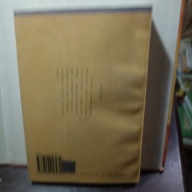 孟子旁通