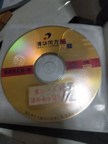针灸温针灸和隔药饼灸VCD