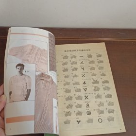 编织新款精选.男子专辑