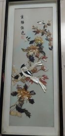 赵阳贝雕:重阳佳色