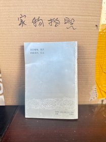 梦林玄解、（85品）