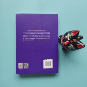 税收法律纠纷案件裁判规则解读：疑难案件办案思路和实务要点详解