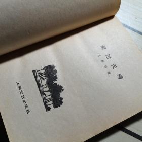 雨过天晴