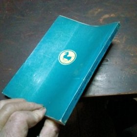 安徽名胜概说导游词