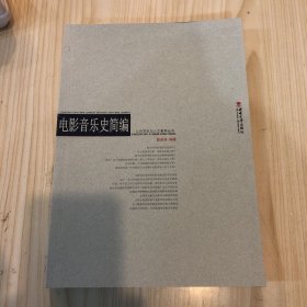 幼儿算术活动. 第3册, 中班. 上