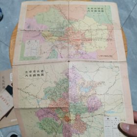 北京市区交通图（1974年）