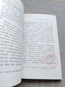 中国文化中的台湾文学