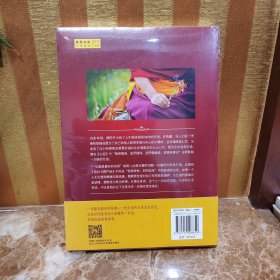 把生命的无常变成奇迹：一切都是最好安排2
