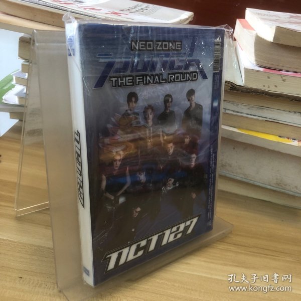 Neo zone the final round