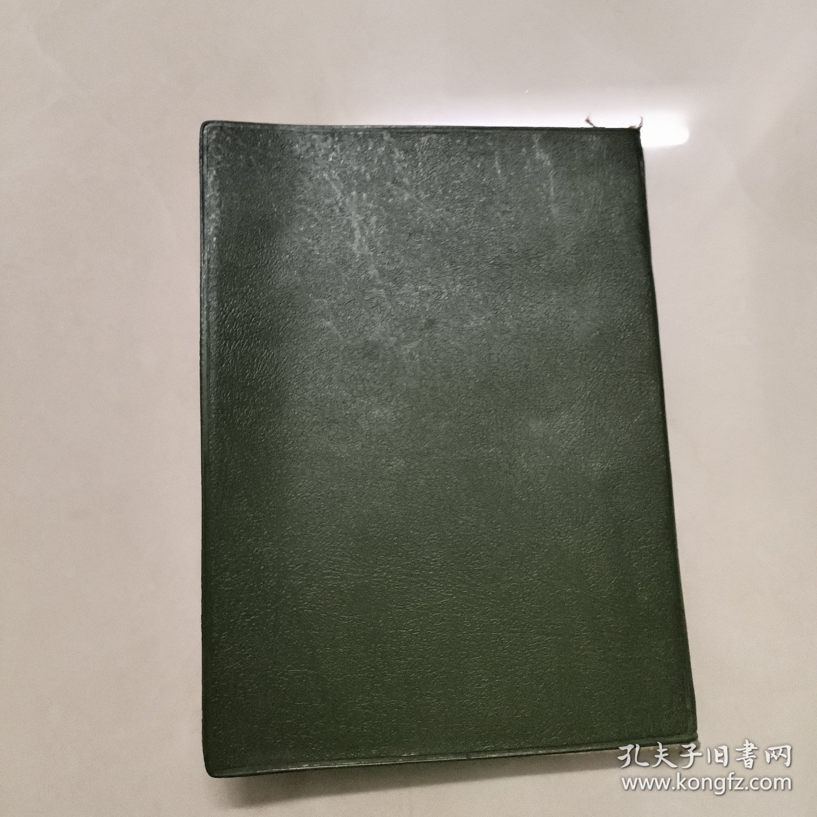 标准电码本（修订本）