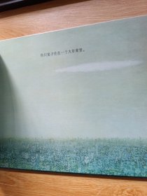 暖房子国际精选绘本 刀根里衣 最好的朋友