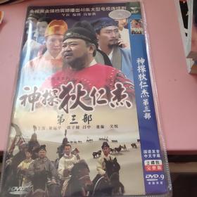 DVD 神探狄仁杰 三