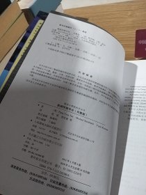 数据挖掘导论
