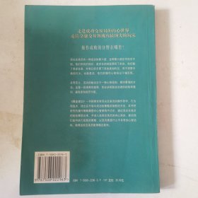 D5 操盘建议-全球顶尖交易员的成功实践和心路历程。正版有划线。