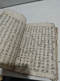 之子于归 李赓芸【看图实物拍摄看图发货】残本
