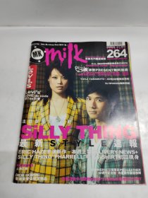MK-milk 264
