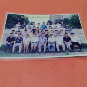 《怀旧合影照片》 安徽省医药学校98届医药经营管理毕业留影 98/7（照片背面有留影者姓名）